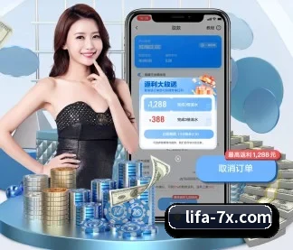 利发体育 APP